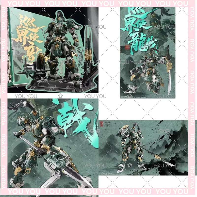 Model Kit Cangdao - In Stock for CANGDAO MG 1/100