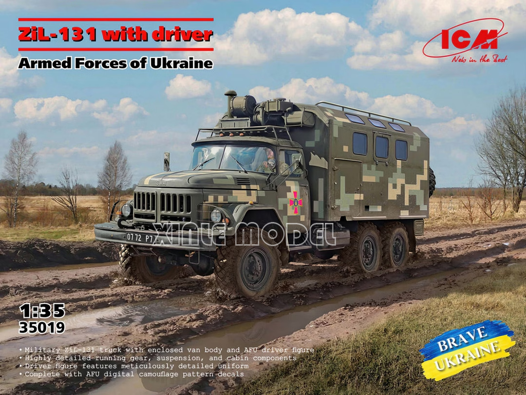 Model Kit Ukraine - ICM Plastic Assembled Model Kit 35019