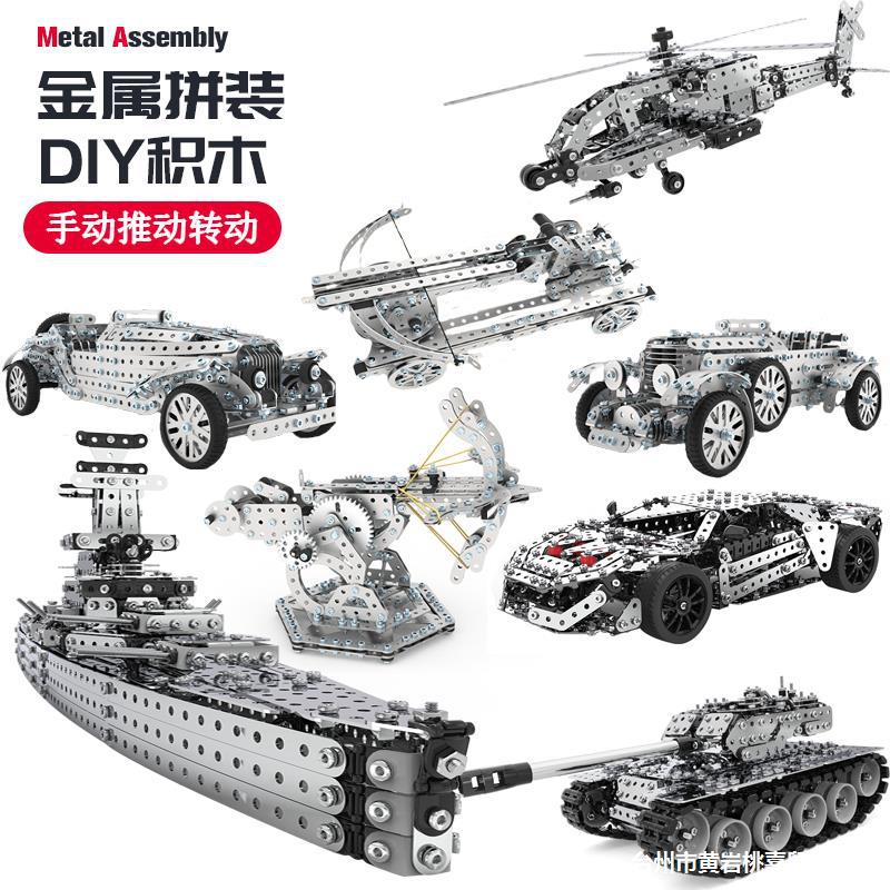 Model Kit Revell - 3D Metal Building Block Fighter aircraft