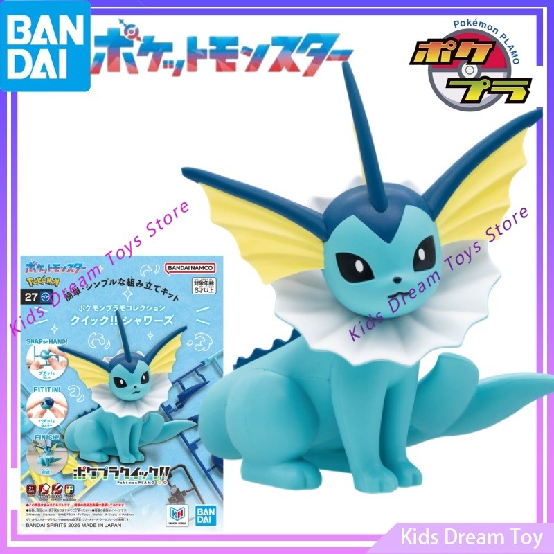 Model Kit Quick Pokemon - Assembly Bandai in Stock Original Pokémon