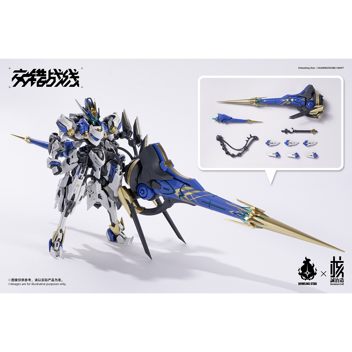 Model Kit Cangdao - In Stock Cangdao (Hechuang Zhizao) ×