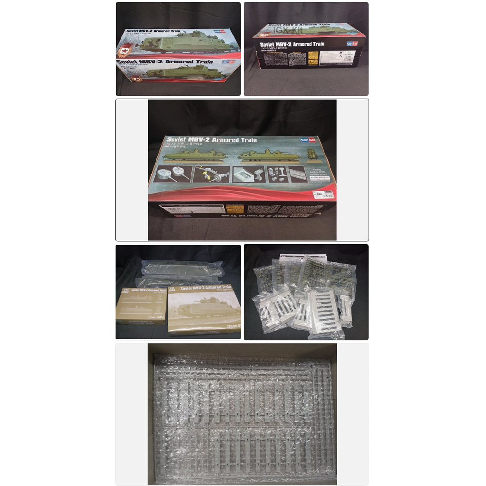 Model Kit Train - Hobbyboss 85514 1:35 Scale MBV2 MBV-2
