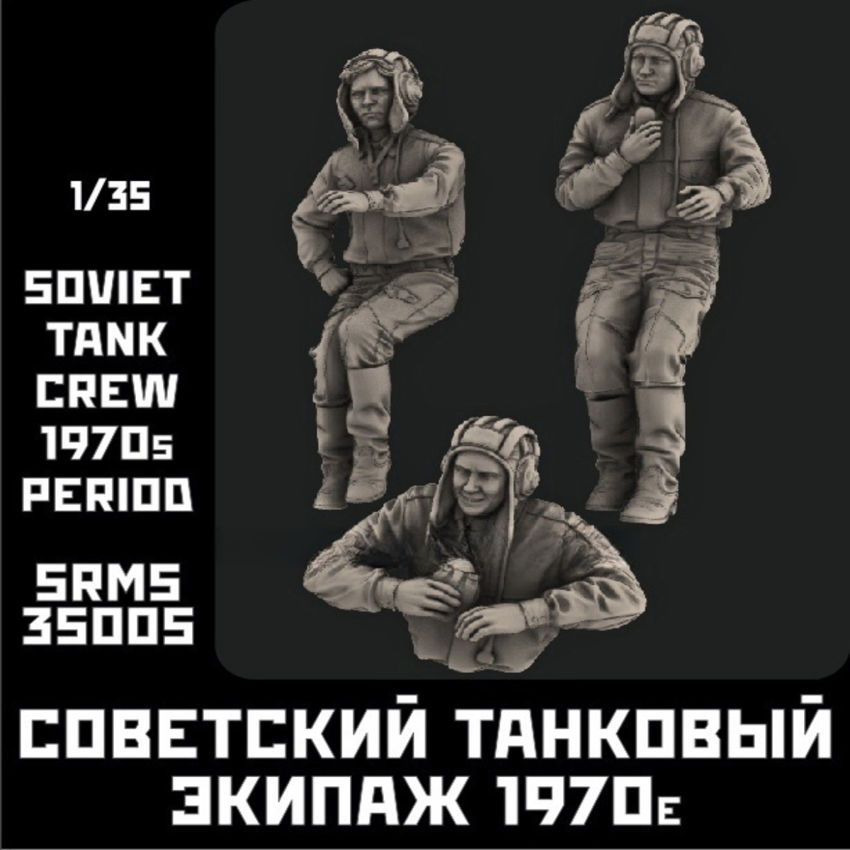 Model Kit Weapons - 1/35 Figure resin unpainted model kit,