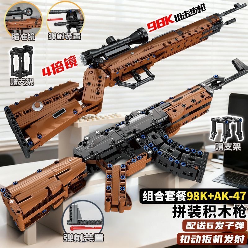 Military Building Blocks Soldi - огляд і ціна Model Kit Weapons