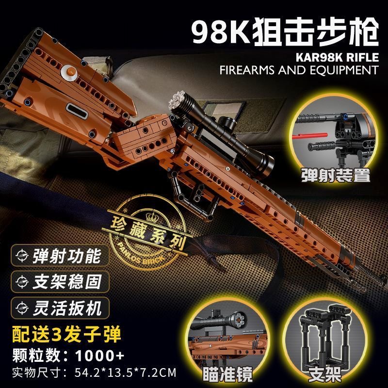 Military Building Blocks Soldi - огляд і ціна Model Kit Weapons