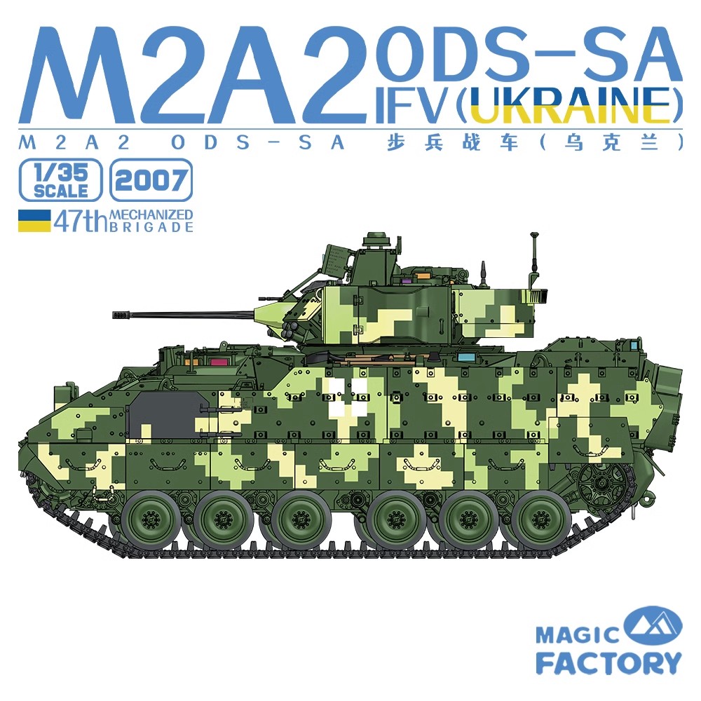 MAGIC FACTORY 2007 1/35 M2A2 O - огляд і ціна Model Kit Ukraine