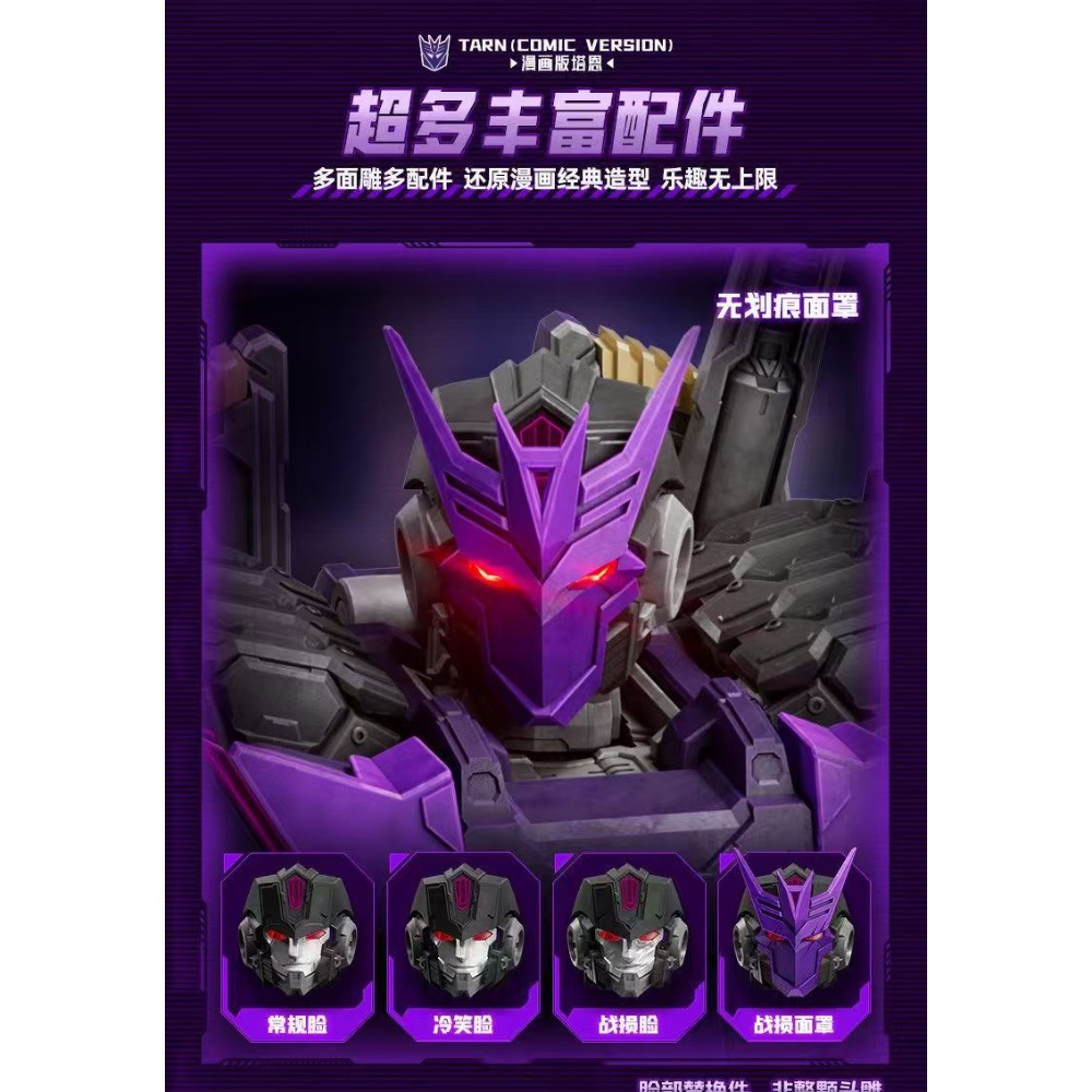 In Stock BLOKEES Legendary Edi - огляд і ціна Model Kit Zero