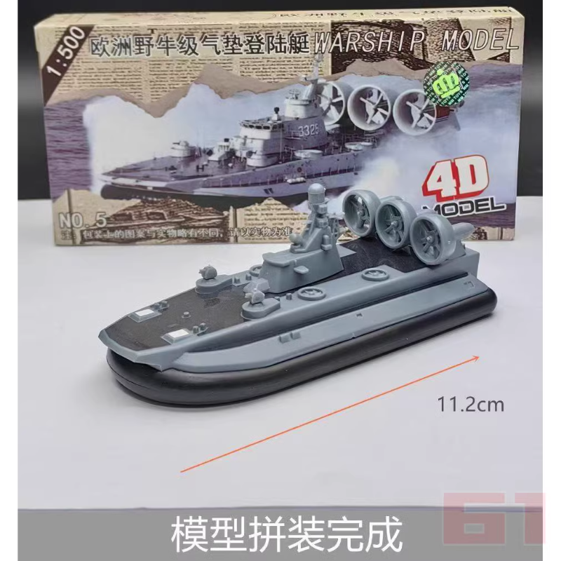 4D Assembled Warship Model 8-p - огляд і ціна Model Kit Battleship
