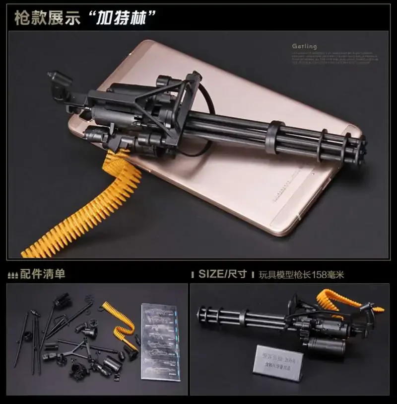 1/6 4D Gun Model AK47 M134 Gat - огляд і ціна Model Kit Weapons