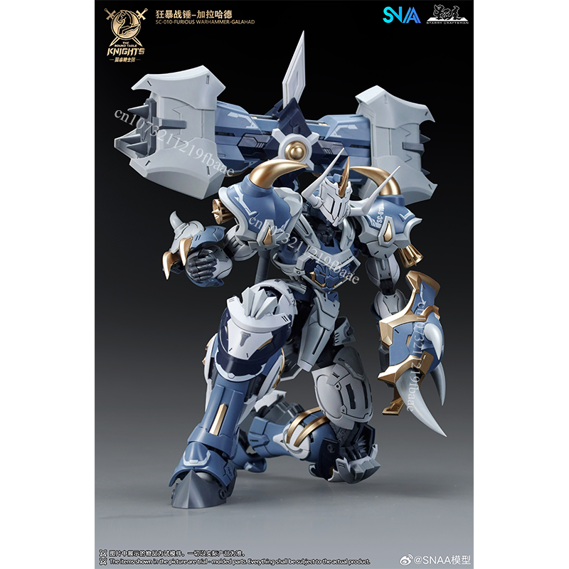 In Stock SNAA Model Iron Sickl - огляд і ціна Model Kit Iron Sickle