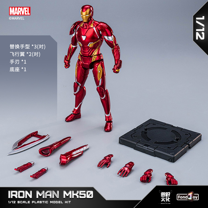 Original FondJoy Iron Man Tony - огляд і ціна Mega Man X Model Kit