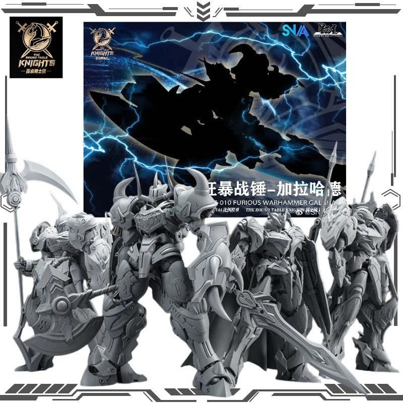 SNAA Original Heart 1/144 Roun - огляд і ціна Model Kit Iron Sickle