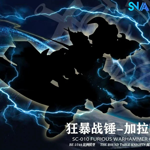 SNAA Original Heart 1/144 Roun - огляд і ціна Model Kit Iron Sickle
