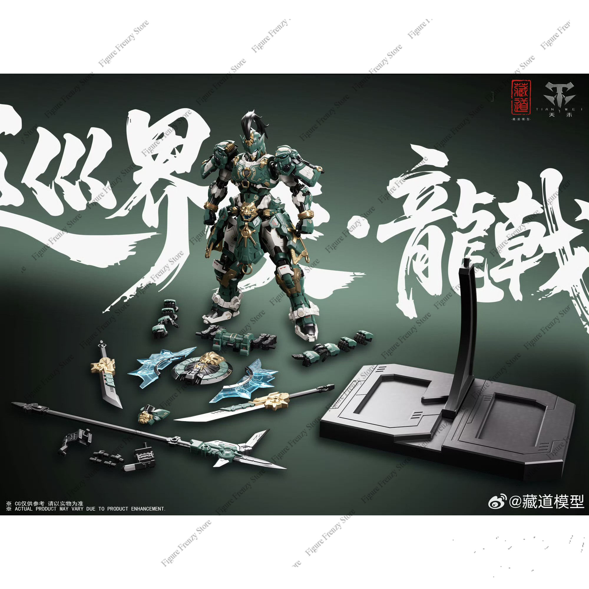 Special Offer for CANGDAO Mol  - огляд і ціна Model Kit Cangdao