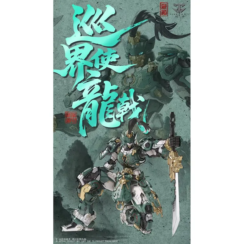 In Stock for CANGDAO MG 1/100  - огляд і ціна Model Kit Cangdao
