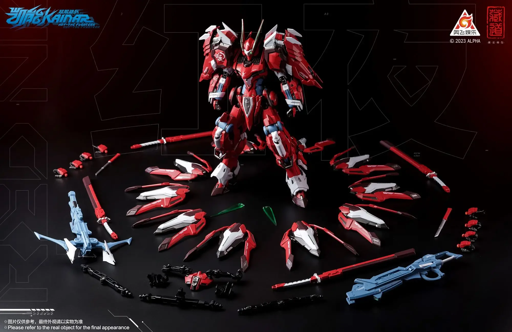 CANGDAO Model Domestic Mecha C - огляд і ціна Model Kit Cangdao