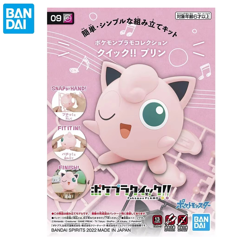 Bandai Pokemon Original Figure - огляд і ціна Model Kit Quick Pokemon