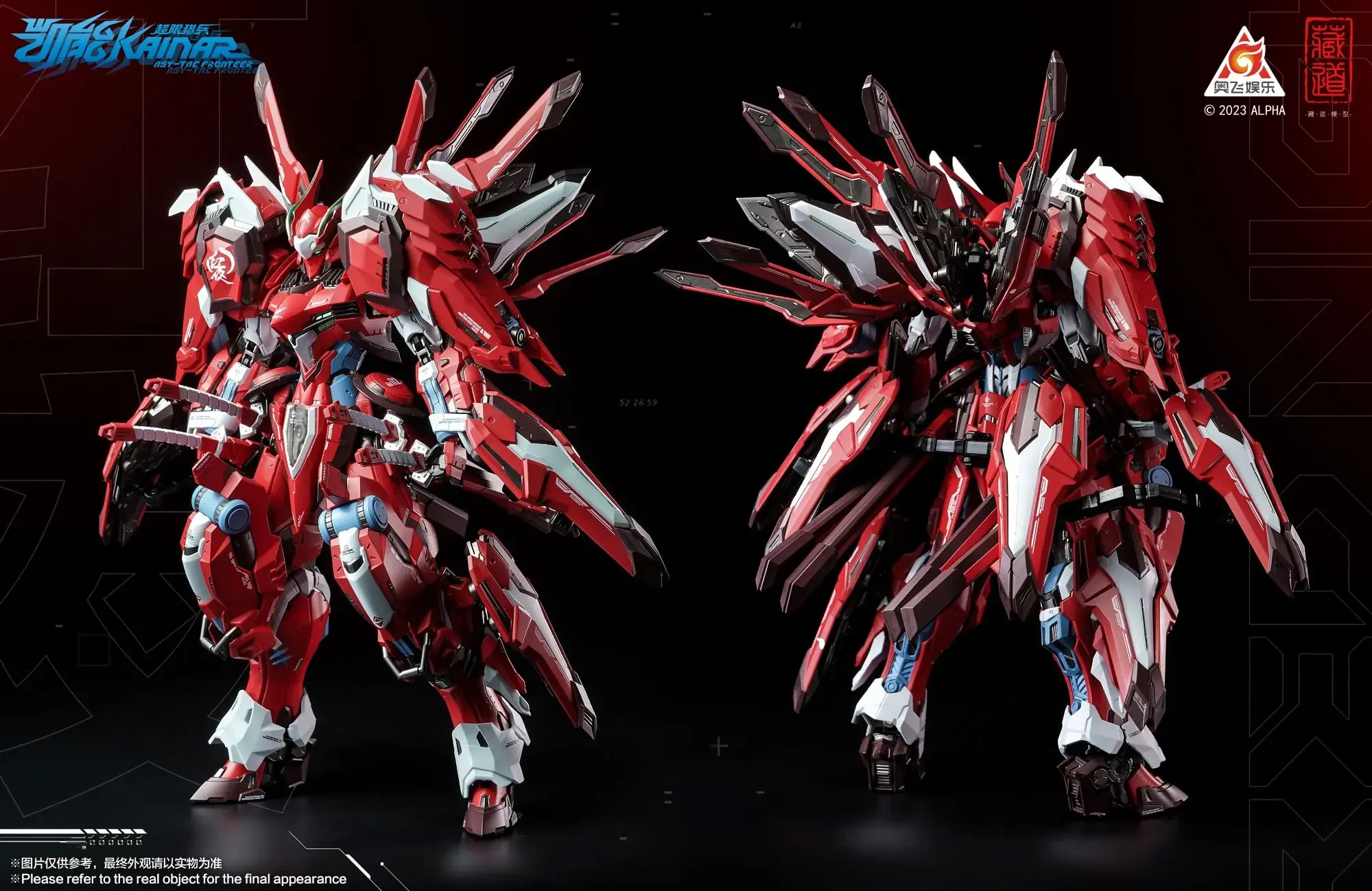 CANGDAO Model Domestic Mecha C - огляд і ціна Model Kit Cangdao