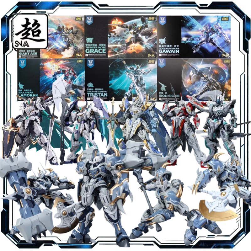 SNAA Model Heart 1/144 Round T - огляд і ціна Model Kit Iron Sickle