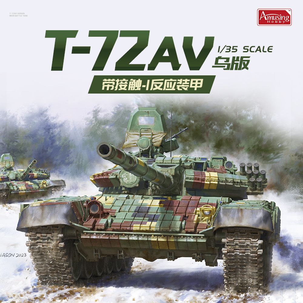 Amusing Hobby 35A063 1/35 Ukra - огляд і ціна Model Kit Ukraine