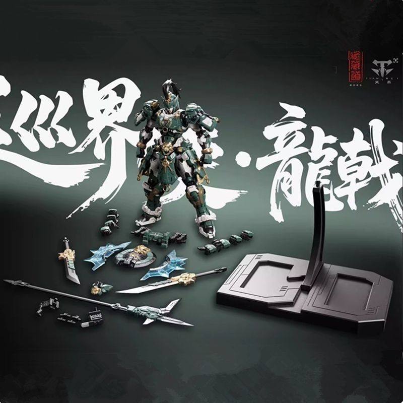 CangDao Model Xunjieshi Series - огляд і ціна Model Kit Cangdao