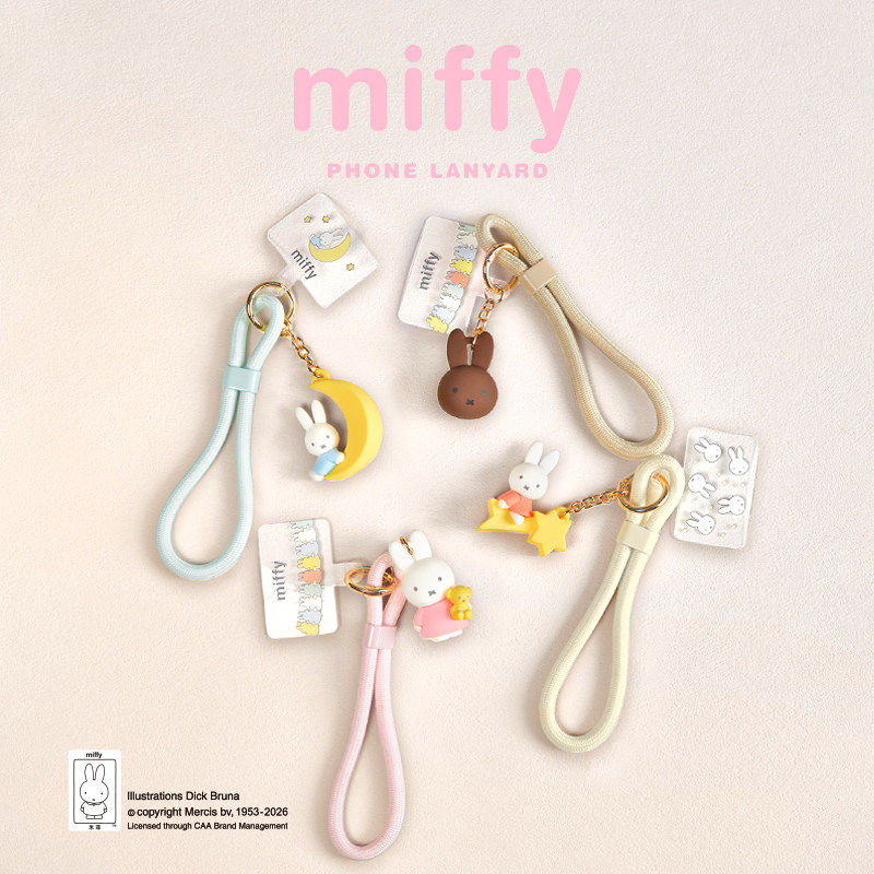 Miffy Phone Lanyard Mascot Cha - огляд і ціна Model Kit Mobil