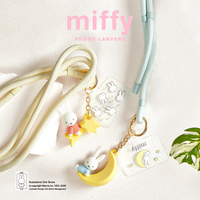 Miffy Phone Lanyard Mascot Cha - огляд і ціна Model Kit Mobil