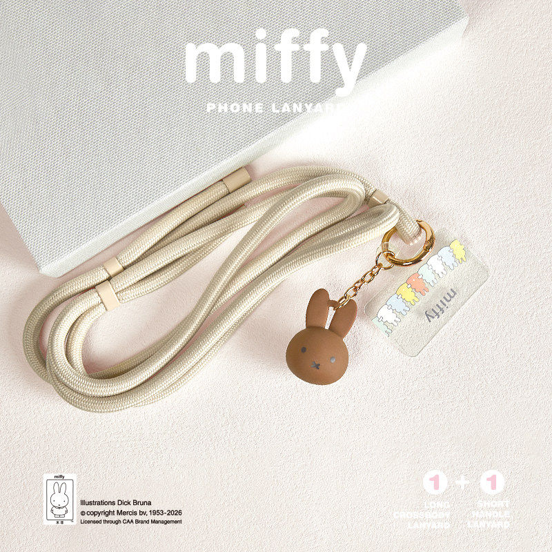Miffy Phone Lanyard Mascot Cha - огляд і ціна Model Kit Mobil