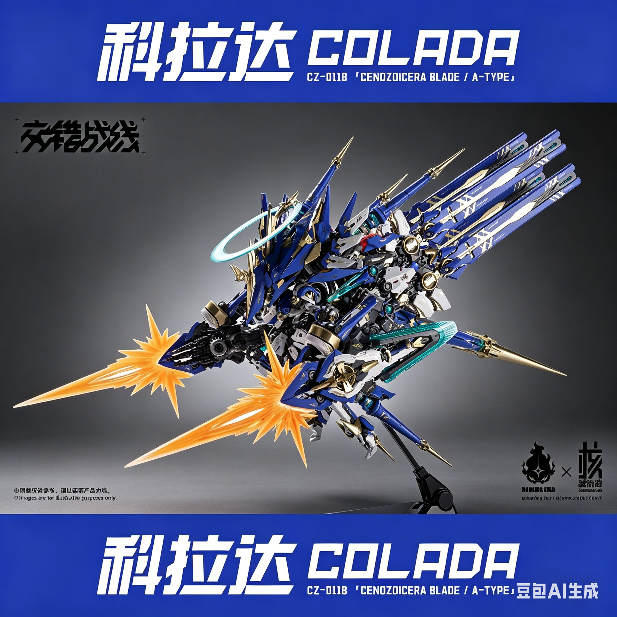 Nucleus Craft Intersecting Fro - огляд і ціна Model Kit In Era