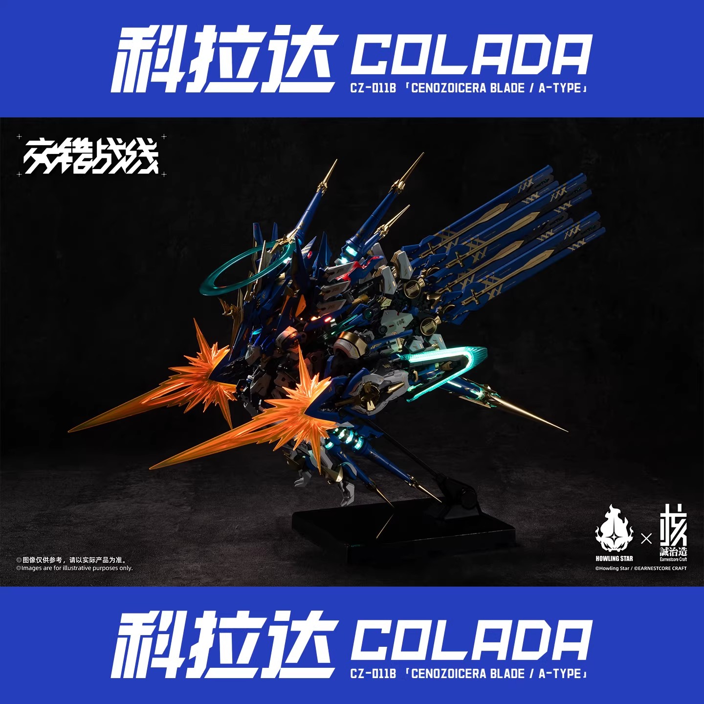 Nucleus Craft Intersecting Fro - огляд і ціна Model Kit In Era