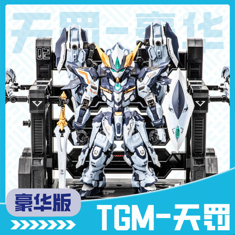 CANGDAO Model TGM Series Tian  - огляд і ціна Model Kit Cangdao
