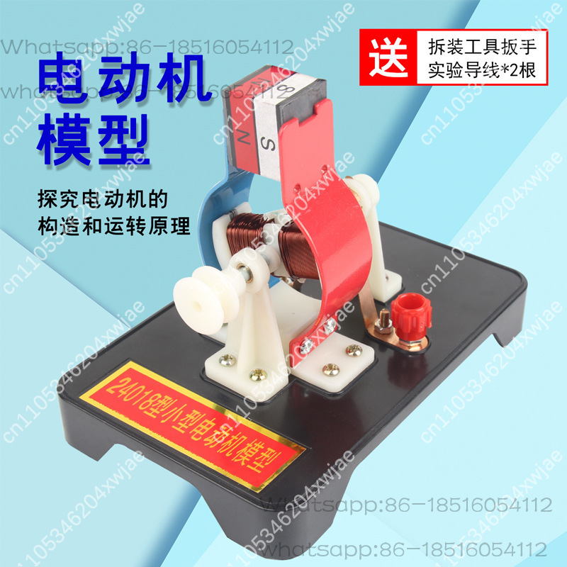 24018 DC Motor Model Kit DIY A - огляд і ціна Model Kit Motor