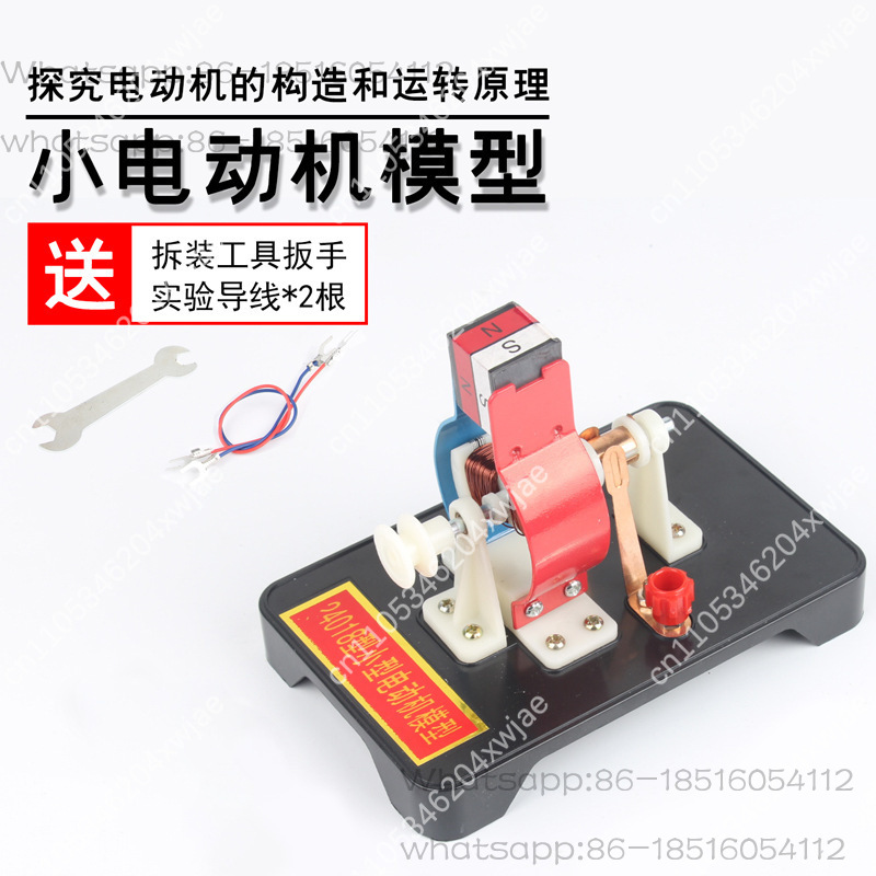 24018 DC Motor Model Kit DIY A - огляд і ціна Model Kit Motor