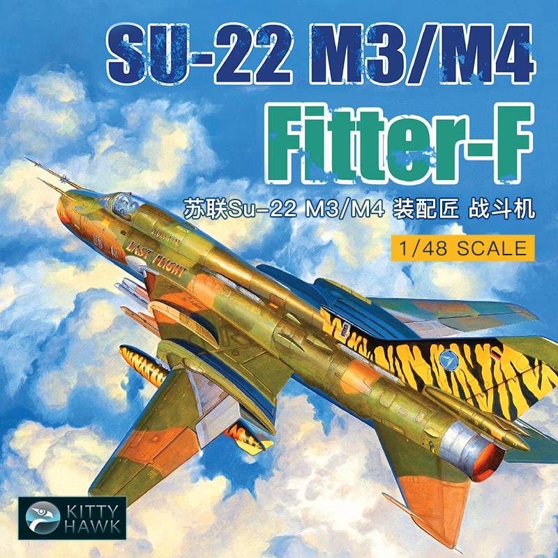 Kitty Hawk Assembled Aircraft  - огляд і ціна Model Kit Weapons