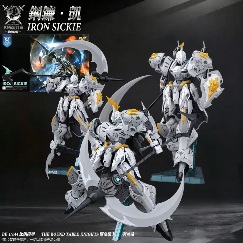 In Stock Genuine SNAA SC-007 I - огляд і ціна Model Kit Iron Sickle