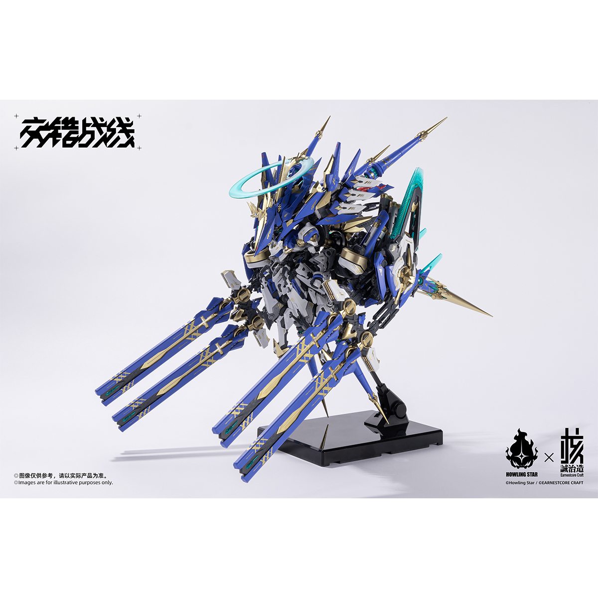 In Stock Cangdao (Hechuang Zhi - огляд і ціна Model Kit Cangdao