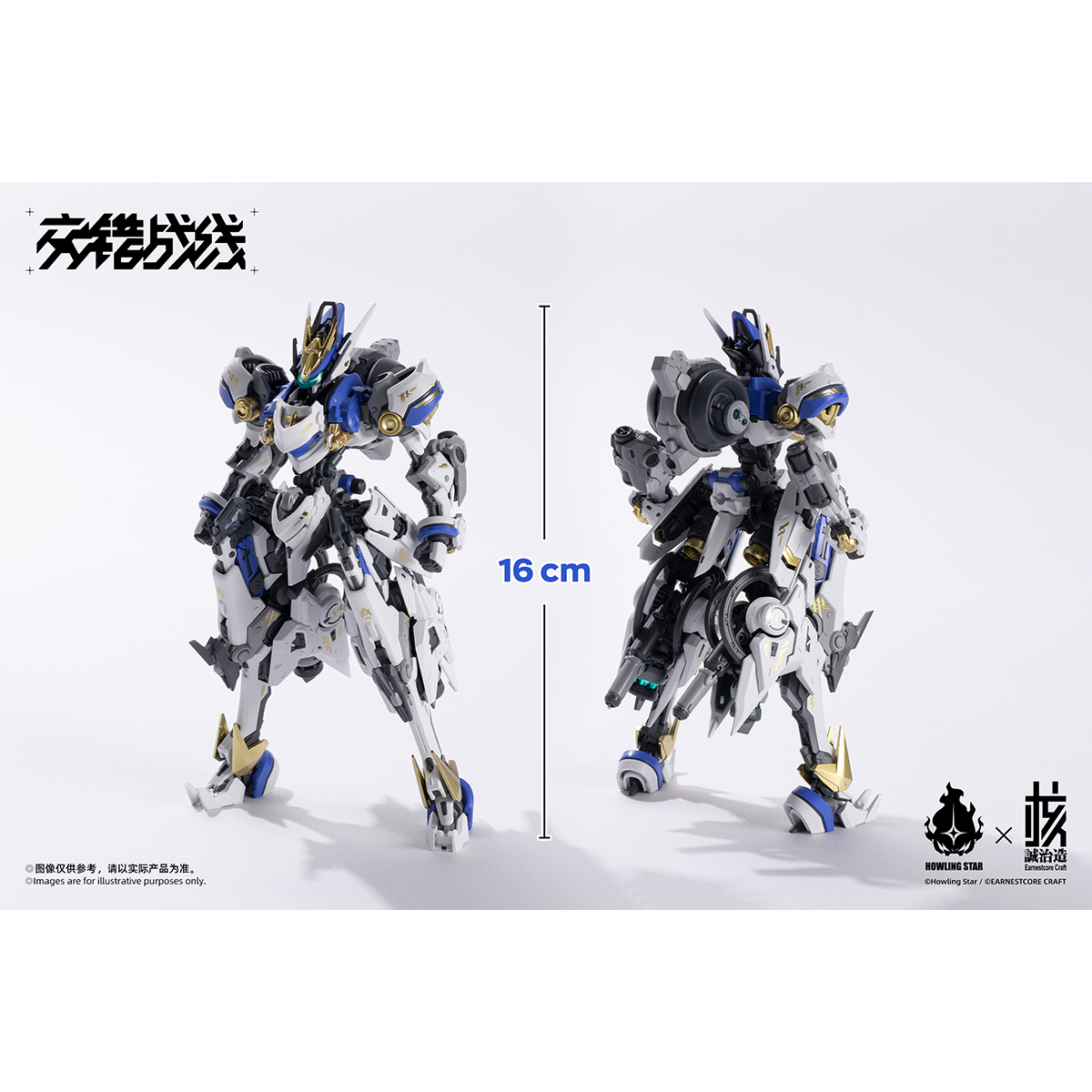 In Stock Cangdao (Hechuang Zhi - огляд і ціна Model Kit Cangdao