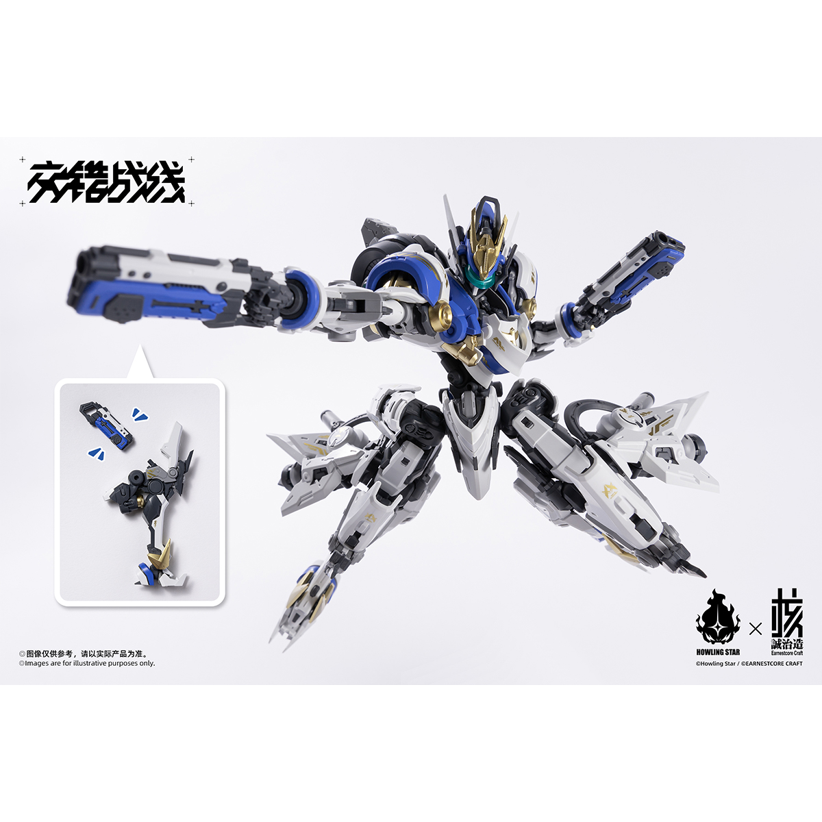 In Stock Cangdao (Hechuang Zhi - огляд і ціна Model Kit Cangdao