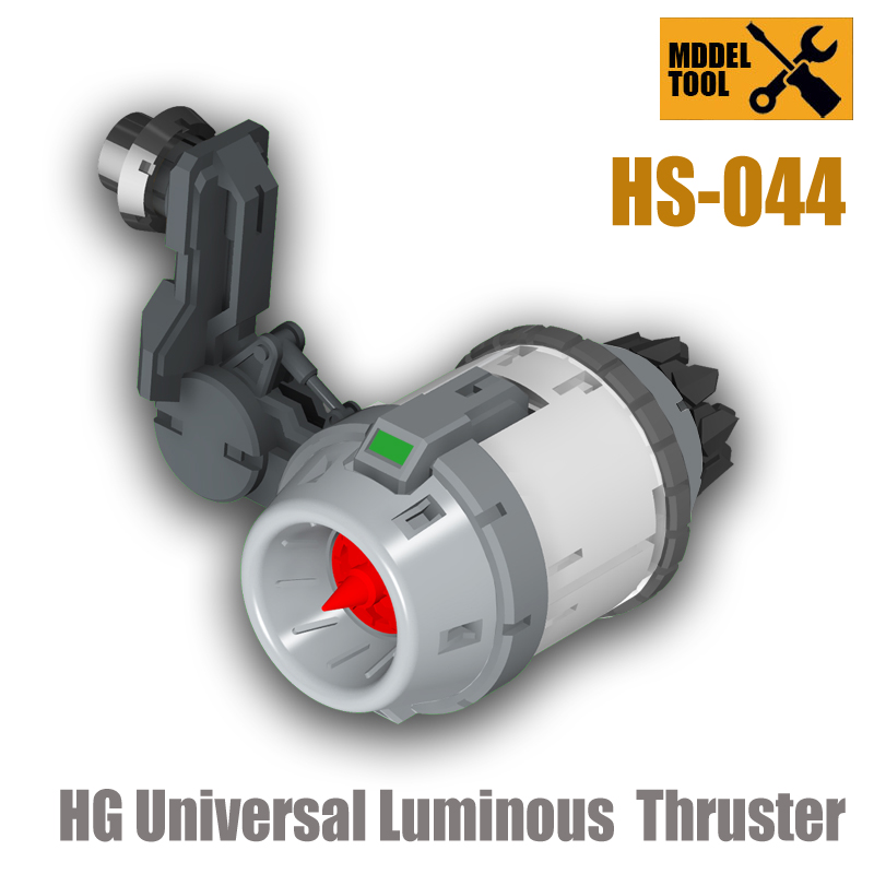 MSWZ Universal Luminous Engine - огляд і ціна Model Kit Weapons