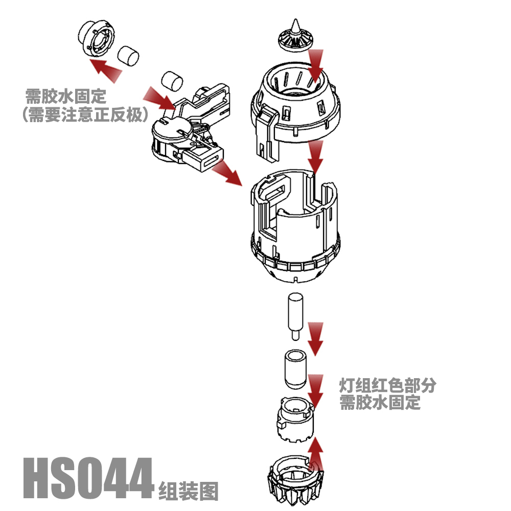 MSWZ Universal Luminous Engine - огляд і ціна Model Kit Weapons
