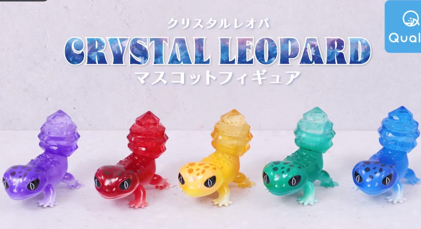 Qualia capsule toys cute kawai - огляд і ціна Model Kit Lizard
