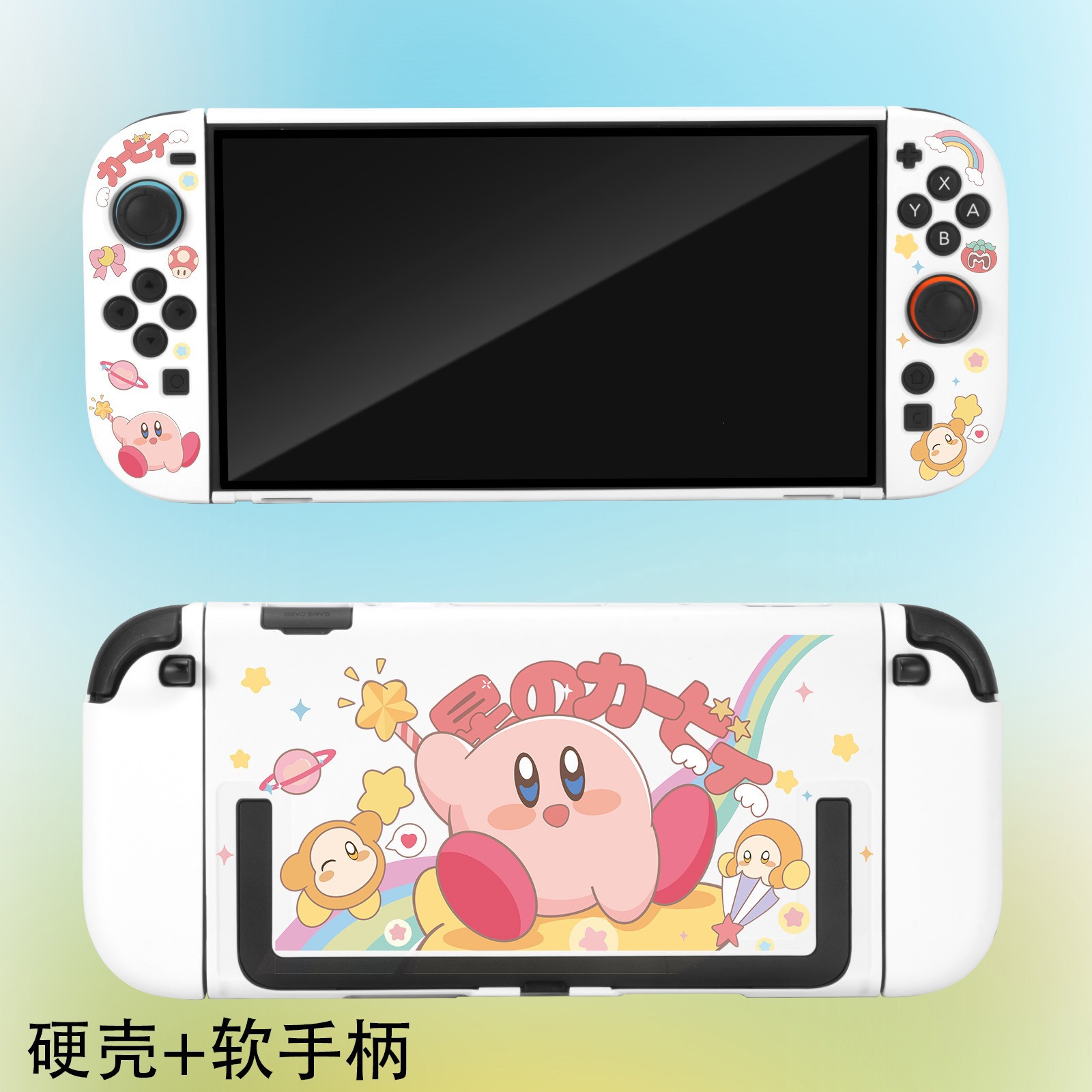 Kirby Protective Cover For Nin - огляд і ціна Model Kit Kirby
