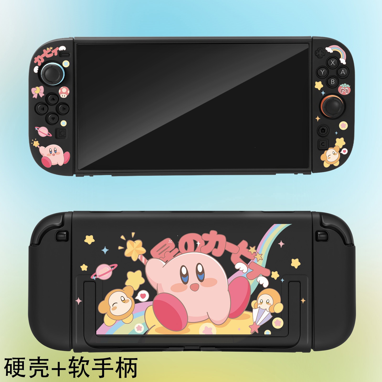 Kirby Protective Cover For Nin - огляд і ціна Model Kit Kirby