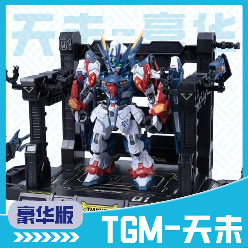 CANGDAO Model TGM Series Tian  - огляд і ціна Model Kit Cangdao