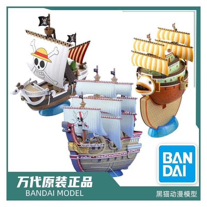 Bandai One Piece Ship Model Ki - огляд і ціна Model Kit One Piece Going Merry