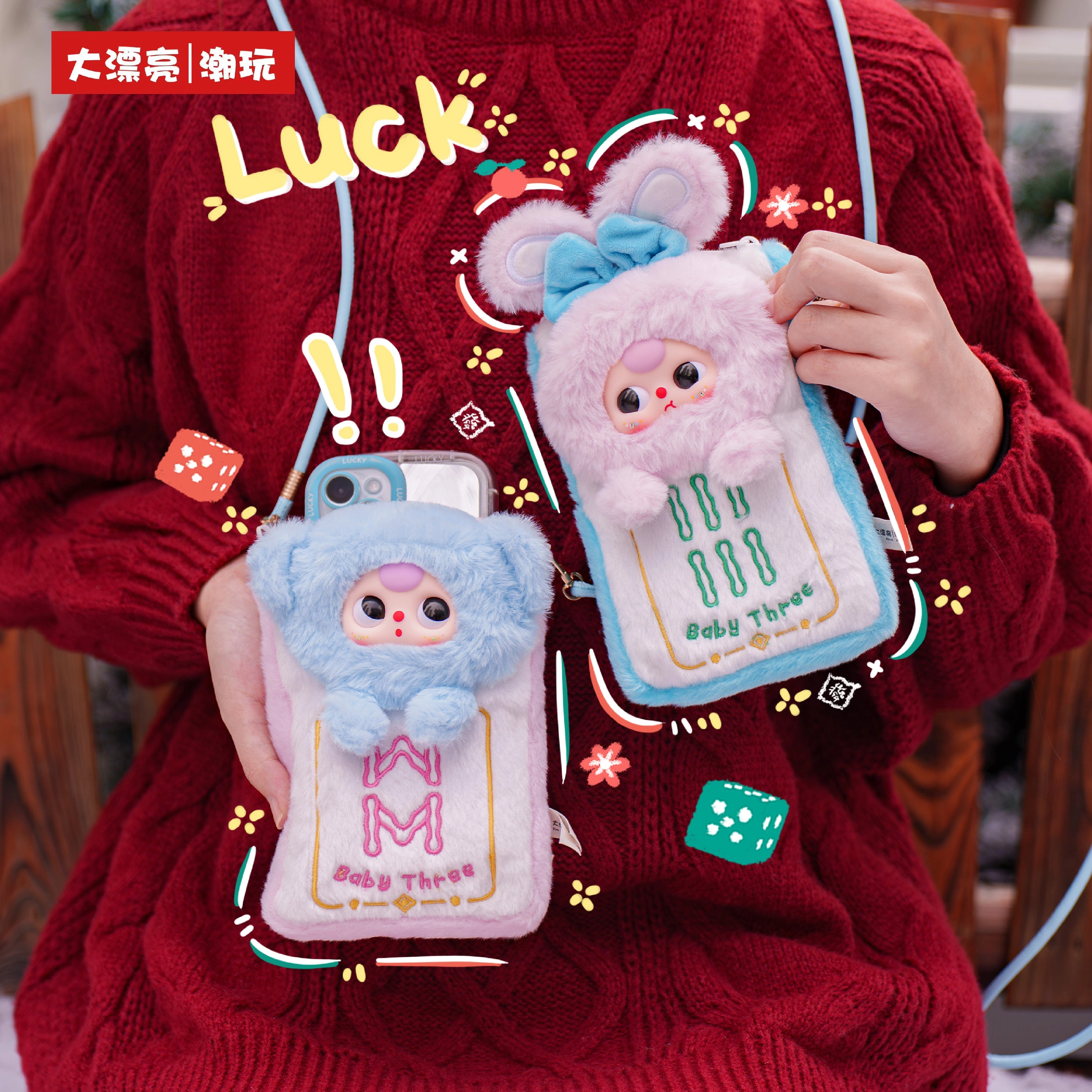 Genuine Baby Three Mahjong Mob - огляд і ціна Model Kit Mobil