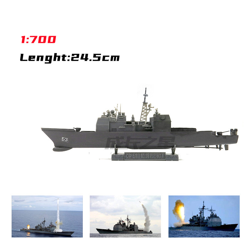 1/700 American Missile Cruiser - огляд і ціна Model Kit Battleship