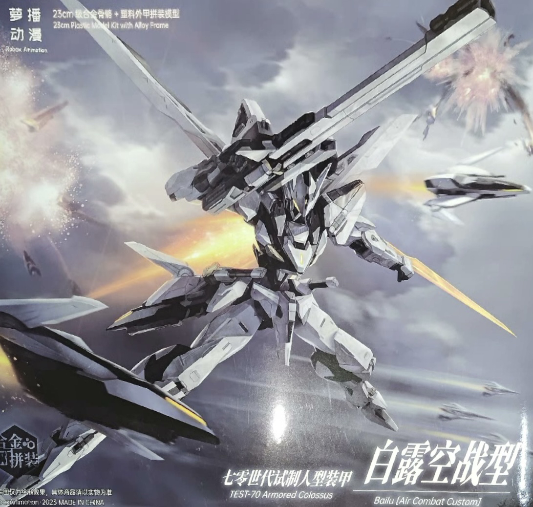In Stock Originate Robox Anima - огляд і ціна Model Kit In Era