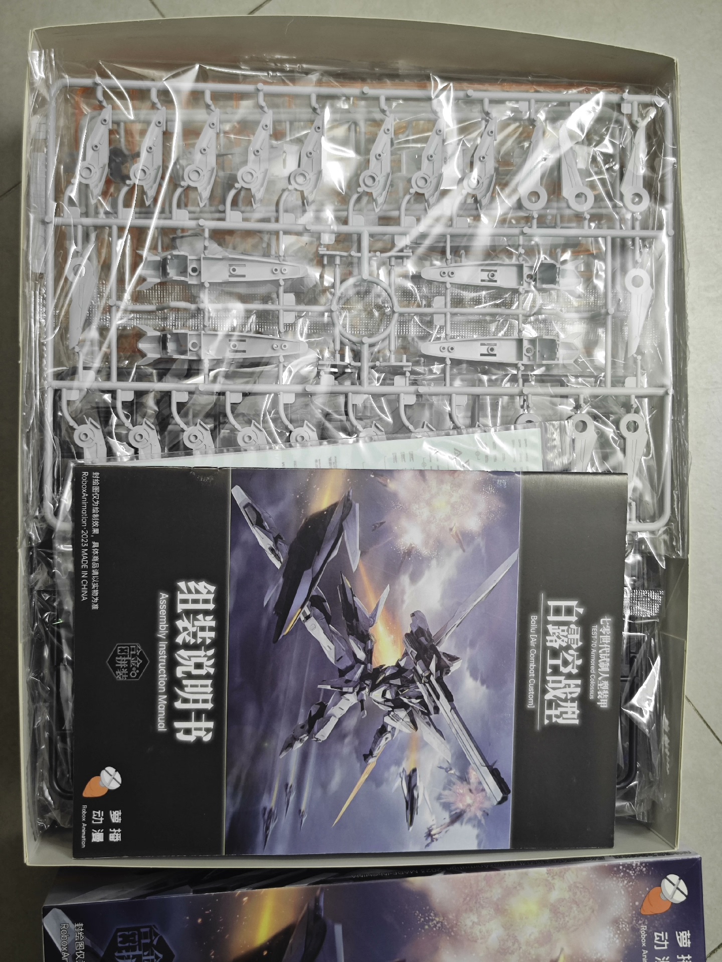 In Stock Originate Robox Anima - огляд і ціна Model Kit In Era
