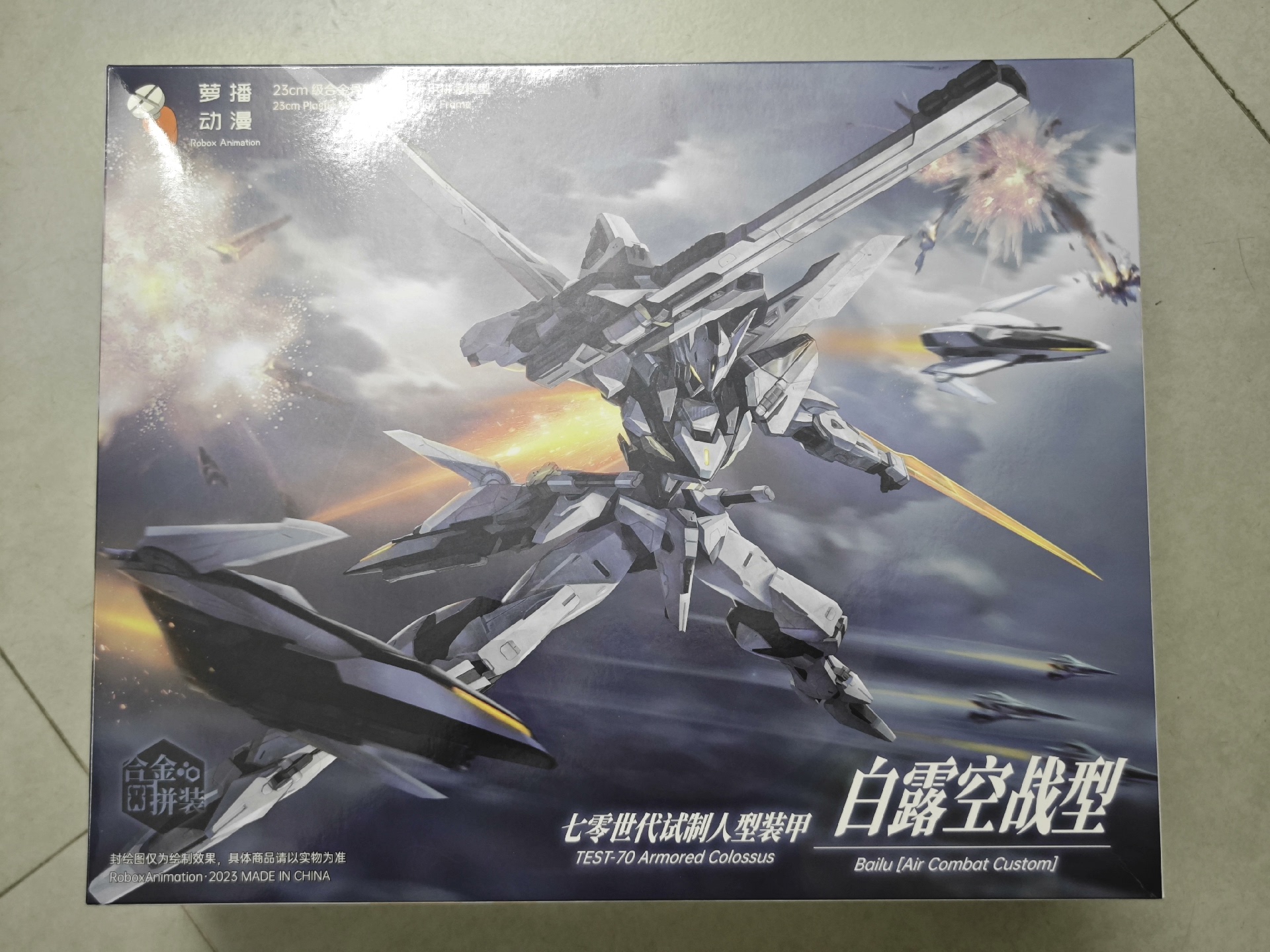 In Stock Originate Robox Anima - огляд і ціна Model Kit In Era